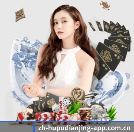 虎扑电竞 APP 界面
